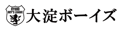 大淀ボーイズ